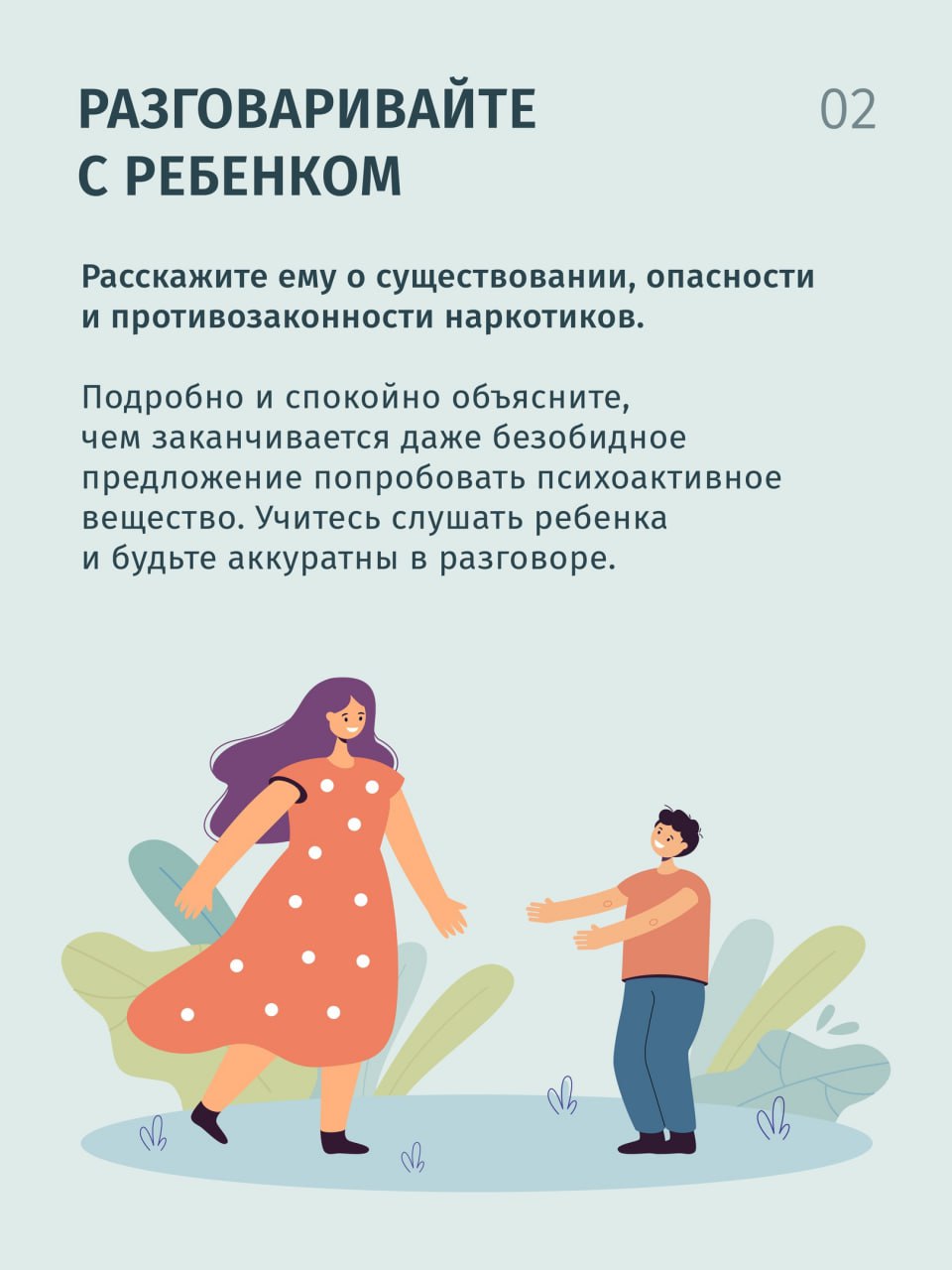 Как устроена женская репродуктивная система - Remedi